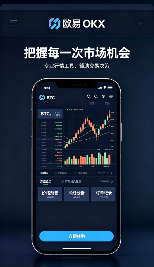 欧交易所官网入口平台展示图三